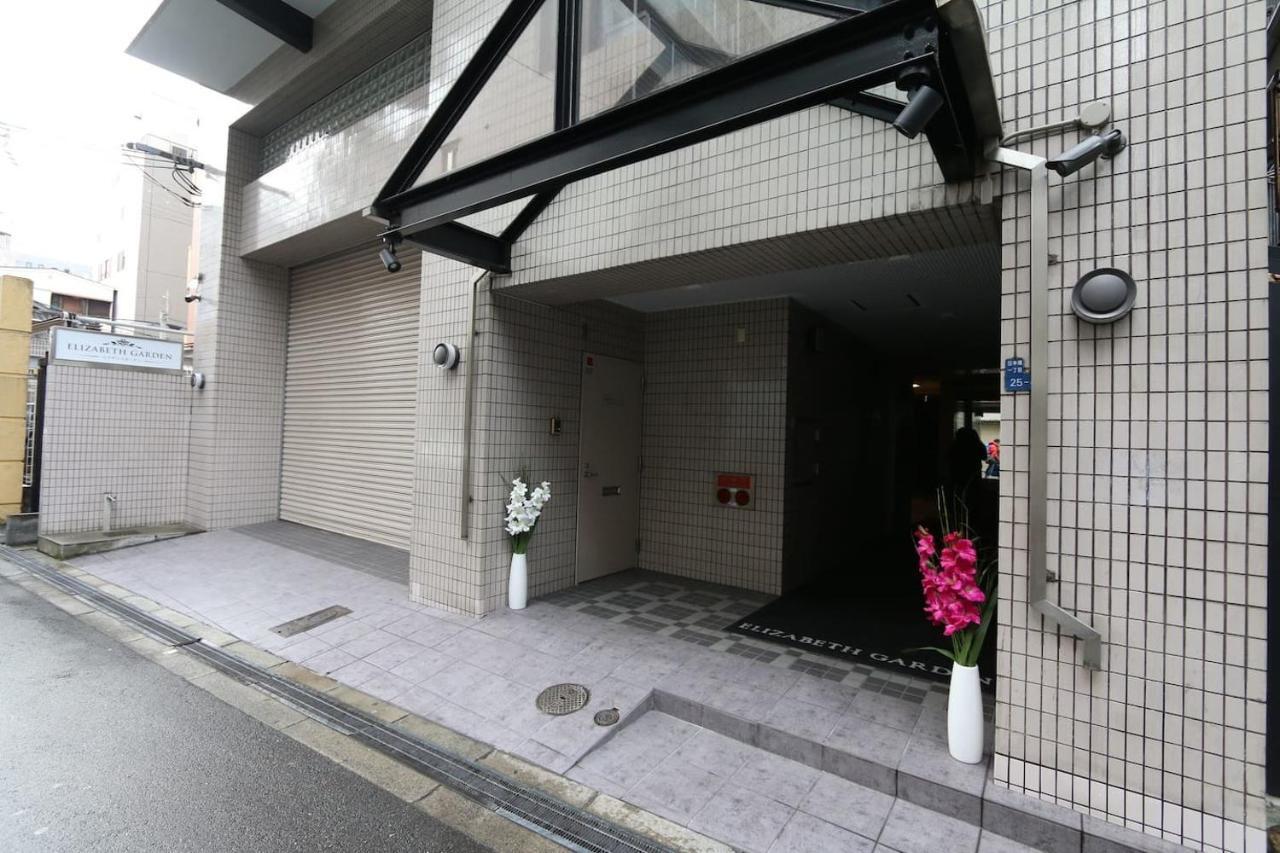 Eg52 Elizabeth Garden アパート *